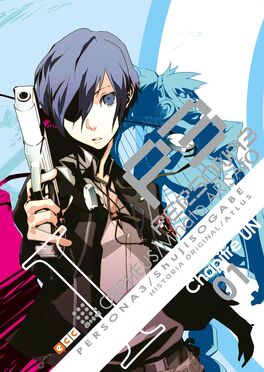PERSONA 3 1